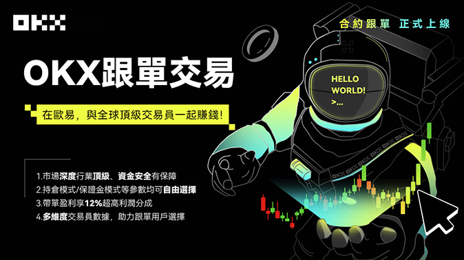 多种委托类型覆盖