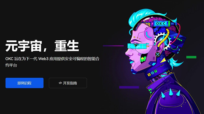 资金隔离管理机制